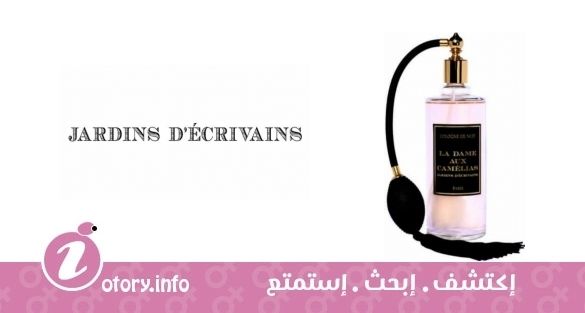 عطر لا دام اوكس كامِليس- نايت كولون جاردينز دي إكريفيانز