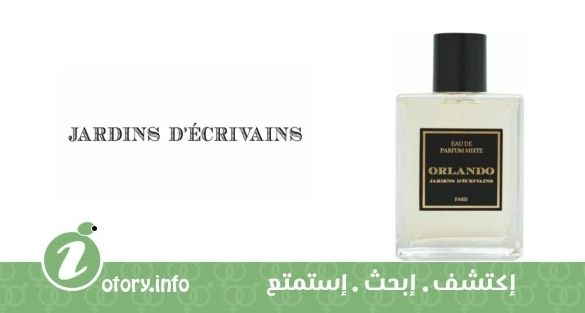 عطر أورلاندو جاردينز دي إكريفيانز