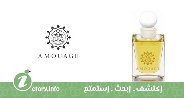 عطر أمواج هوميج