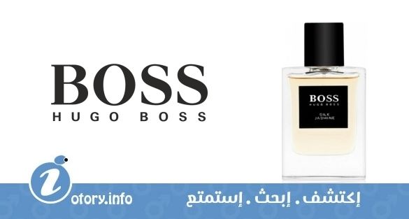 عطر هوجو بوس بوس ذا كولٍكشن سِلك آند ياسمين