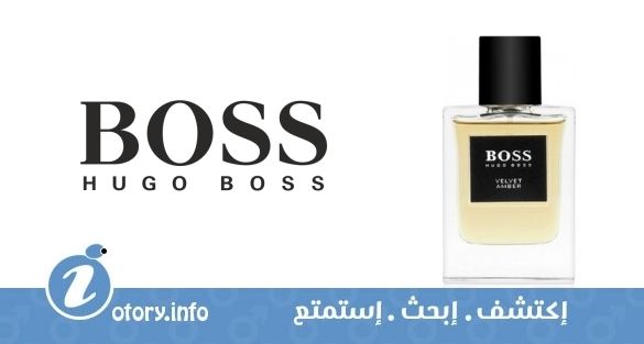 عطر هوجو بوس بوس ذا كولكشن فلفيت آند عنبر