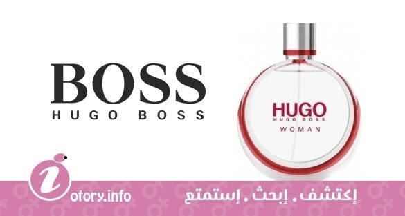 عطر هوجو بوس هوجو ومان يو دي بارفيوم
