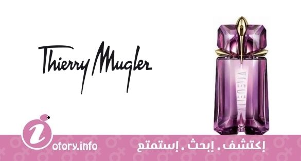 عطر ألين يو دي تواليت تيري موغلر