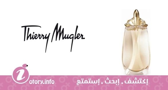 عطر ألين يو إكسترا اوردينير تيري موغلر