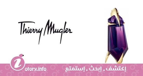 عطر ألين إيدشِن تاليسمان تيري موغلر