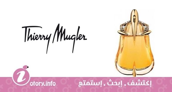 عطر ألين إسنس أبسُلوت تير موغلر