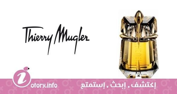 عطر ألين ليكور دي بارفيوم تيري موغلر 