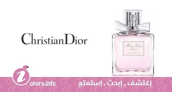 عطر كريستيان ديور مِس ديور تشيري بلومينج بوكيه