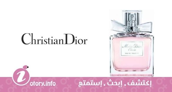 عطر كريستيان ديور مِس ديور تشيري يو دي تواليت 2010