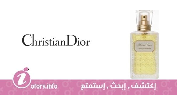 عطر كريستيان ديور مِس ديور إسبريت دي بارفيوم