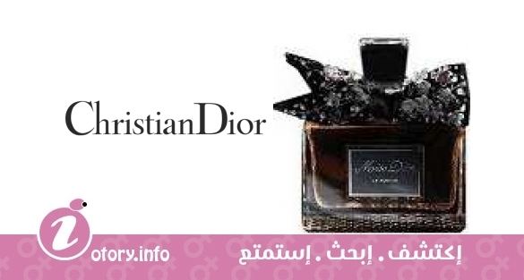 عطر كريستيان ديور مِس ديور لي بارفيوم إدشِن دي إكسِبشن
