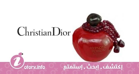 عطر كريستيان ديور  هايبنوتِك بويزُن ديابل روج