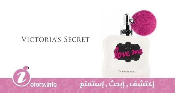 عطر سِكسي ليتِل ثينجز نوار لاف مي فيكتوريا سيكرِت
