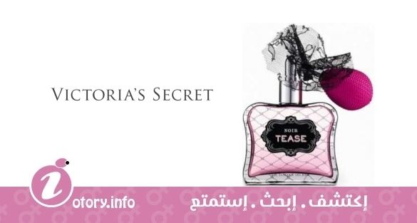 عطر سِكسي ليتِل ثينجز نوار تيز فيكتوريا سيكرِت