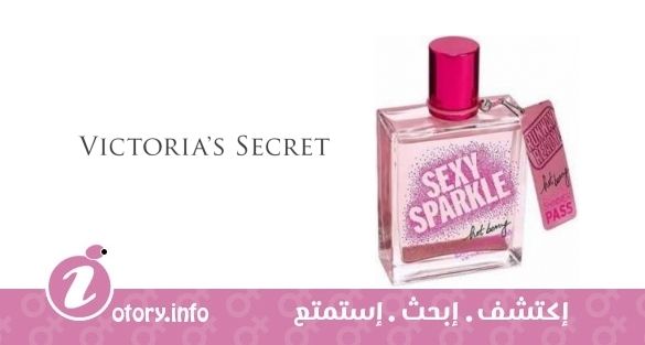 عطر سِكسي سباركل هوت بيري فيكتوريا سيكرِت