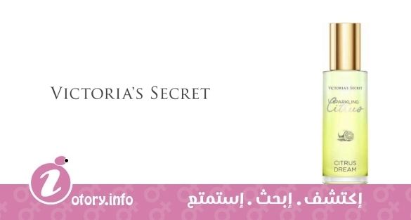 عطر سيترَس دريم فيكتوريا سيكرِت