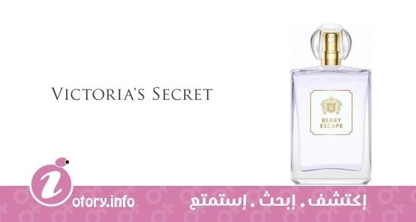 عطر بيري إسكيبب فيكتوريا سيكرِت