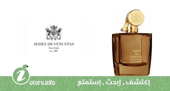 عطر إيديس دي فينوستاس سيرجي دي لون