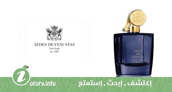 عطر إيديس دي فينوستاس كوبال آزور