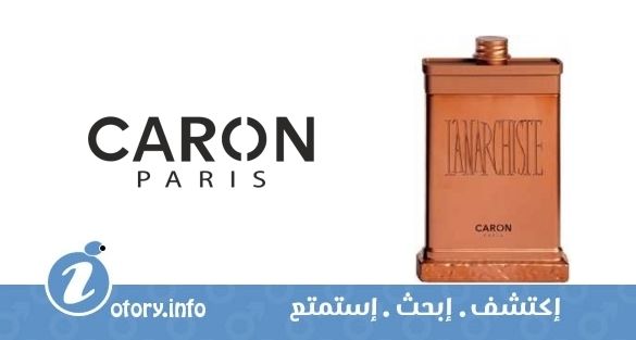 عطر كارون لي أنارشيستي