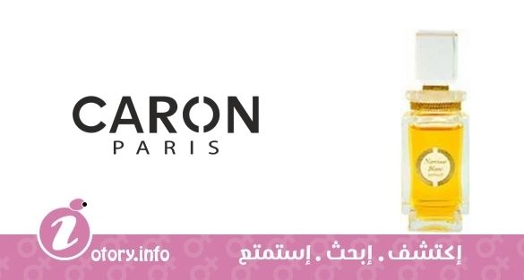 عطر كارون ناريسي بلانك بارفيوم