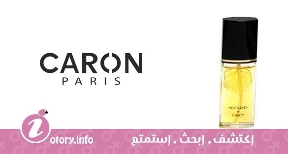 عطر كارون نوكتورنِز دي