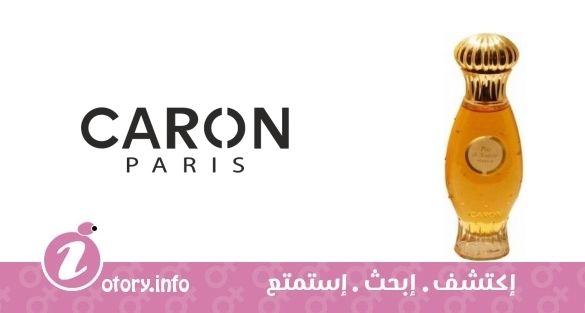 Parfum Pois de Senteur