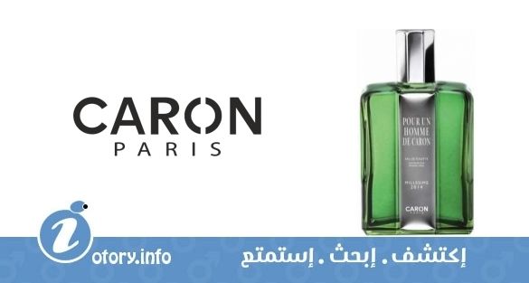 عطر كارون بور أون هوم ميليسِم 2014