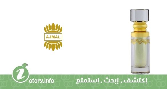 عطر أجمل إنكور