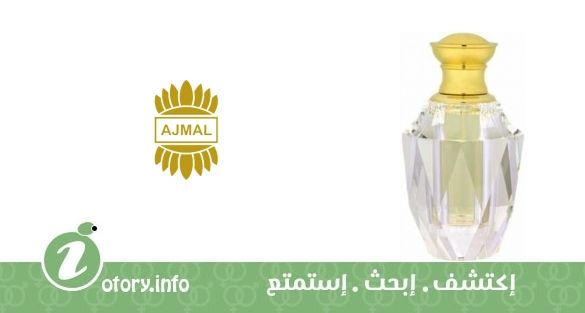عطر أجمل مسك سوبريم