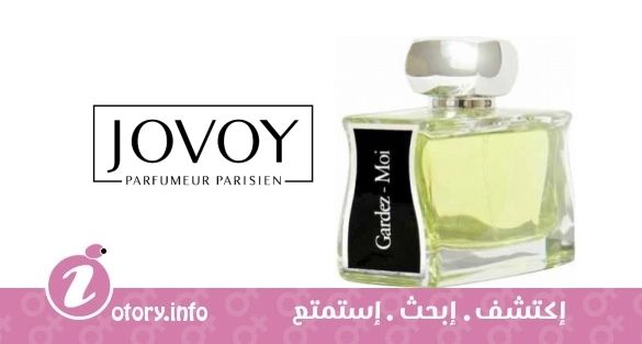 عطر جاردِز موي جوفوي بارفيومير باريسيان