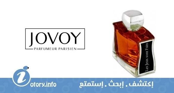 عطر لي جوكس سونت فيتس جوفوي بارفيومير باريسيان