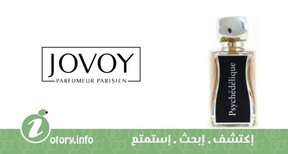 عطر سايكيدليك  جوفوي بارفيومير باريسيان
