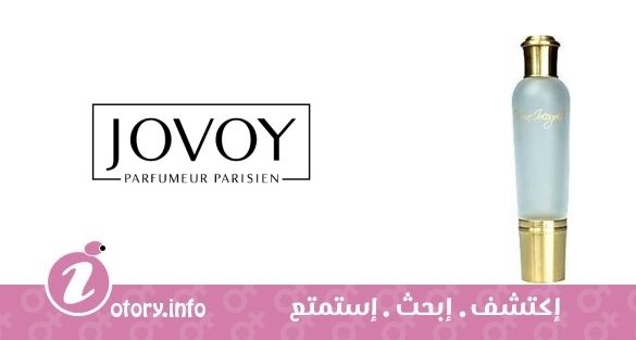 عطر تيرا إنكوجنيتا  جوفوي بارفيومير باريسيان