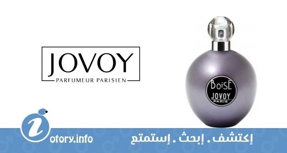 عطر بويس جوفوي بارفيومير باريسيان