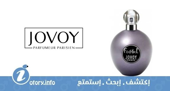 عطر فوجير جوفوي بارفيومير باريسيان