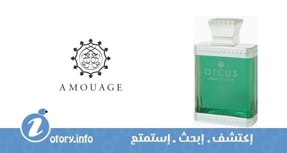 عطر آركوس أمواج