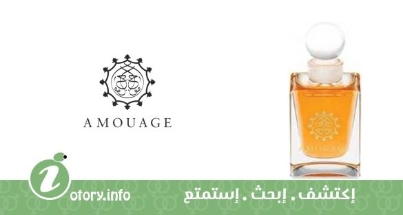 عطر أسرار أمواج