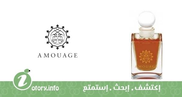 عطر أمواج بدر البدور