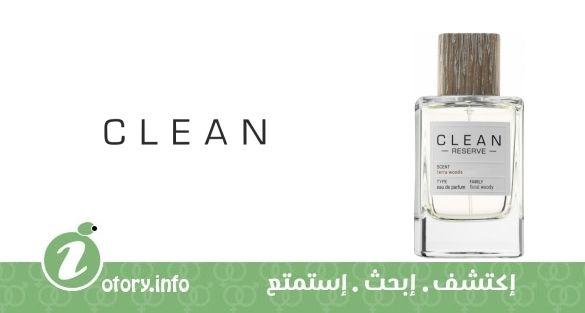 عطر تيرا وودز كلين