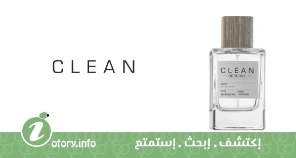 عطر بلوند روز كلين
