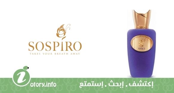 عطر فيفاس سوسبيرو