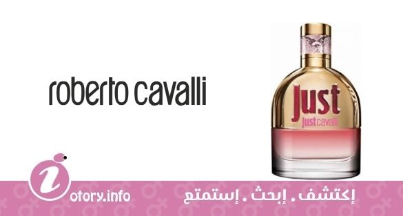 عطر جَست كافالي روبيرتو كافالي 