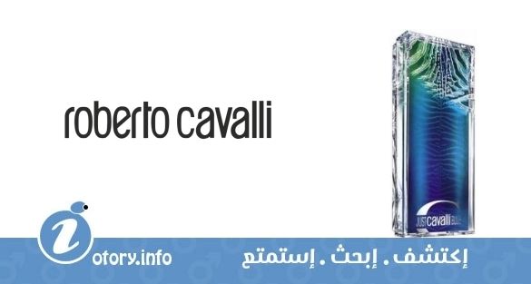 عطر جَست كافالي بلو روبيرتو كافالي