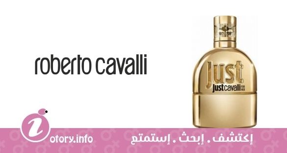 عطر جَست كافالي جولد روبيرتو كافالي