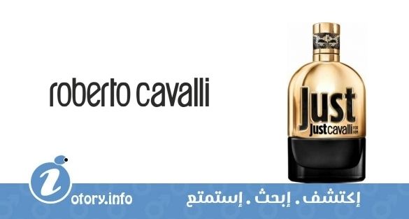 عطر جَست كافالي جولد فور هيم روبيرتو كافالي
