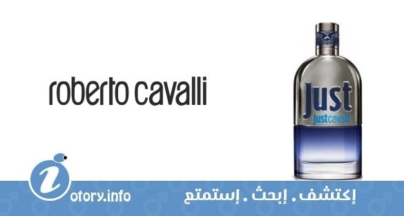 عطر جَست كافالي هيم روبيرتو كافالي 