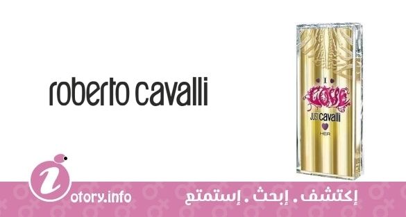 عطر جَست كافالي آي لاف هير روبيرتو كافالي