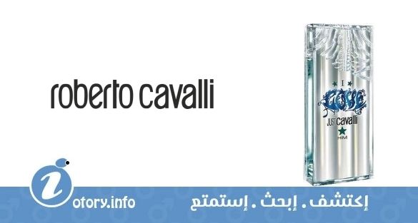 عطر جَست كافالي آي لاف هيم روبيرتو كافالي