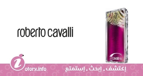 عطر جَست كافالي بينك روبيرتو كافالي 